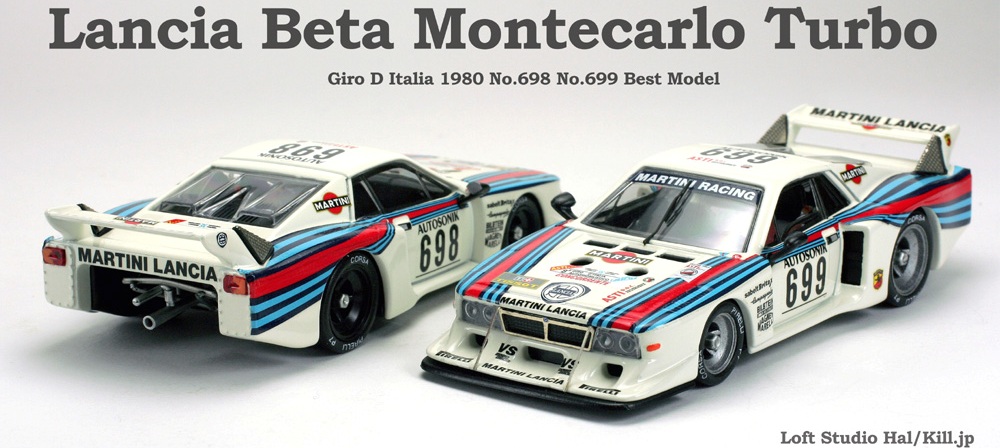 Lancia Beta Montecarlo Turbo_04.jpg